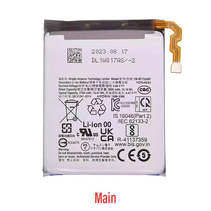 main product photo