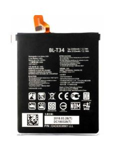 LG V30/ V30 Plus/ V35 ThinQ Battery Replacement