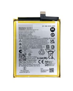 Moto G52/ G82 5G/ G72/ G71s Battery Replacement